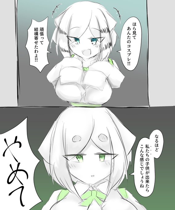 今日も息抜きのななはち話 