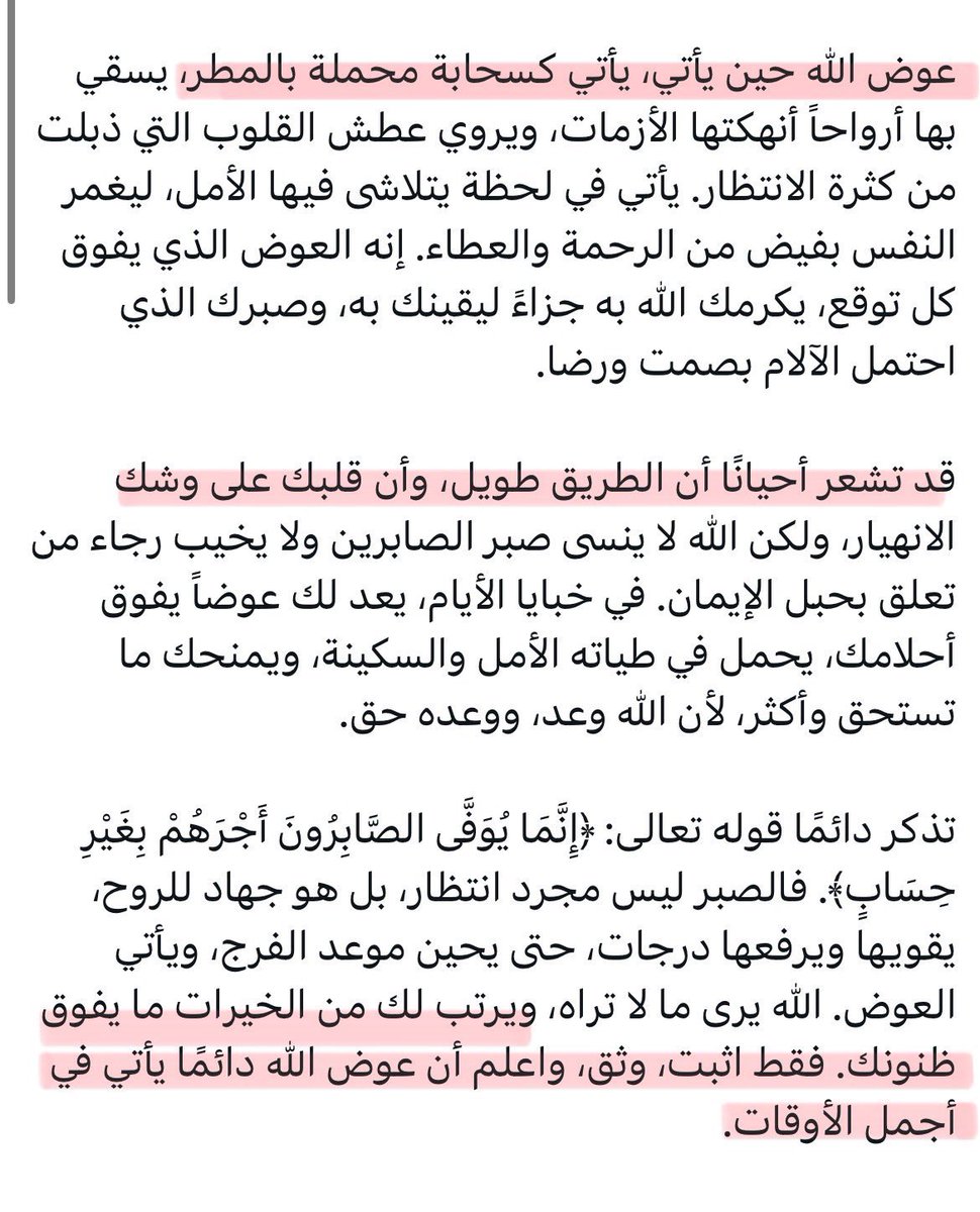 -زادّ. tweet media