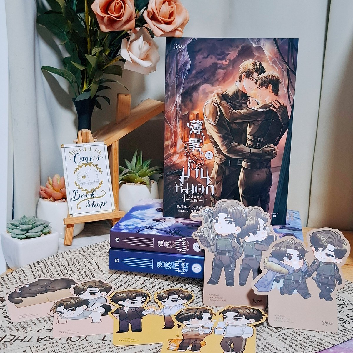 omebook's tweet photo. ขายนิยายวายแปลมือสอง
💟ม่านหมอกไร้สิ้นสุด เล่ม 1-3 (จบ) พิมพ์ 1 การ์ดจิบิ 6 ใบ
☠️ แนว SVV
🏷 850 รส./ปก 1305
🟢 สภาพอ่านรอบเดียว ของครบ 
✅️ ผ่อนได้/มีลง Shopee
ℹ️ สนใจ dm ดูภาพได้ค่ะ
#ม่านหมอกไร้สิ้นสุด
#นิยายวายมือสอง  #ขายนิยายวายมือสอง #ส่งต่อนิยายวาย
📚#omebookshop_instock https://t.co/IOhSZU8rt8