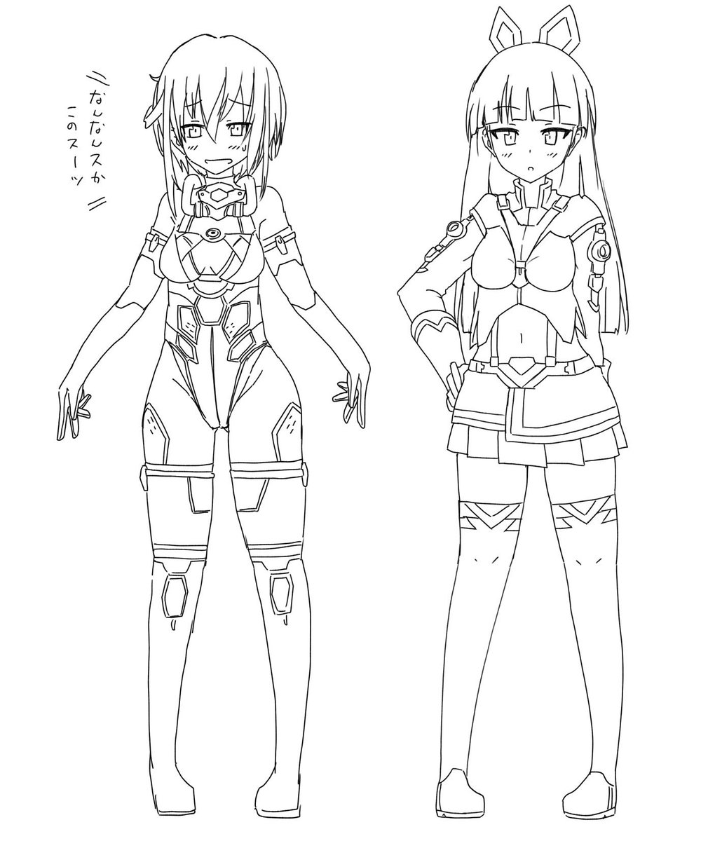 入れ替え 