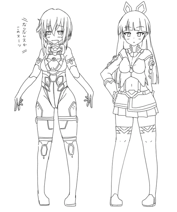 入れ替え 