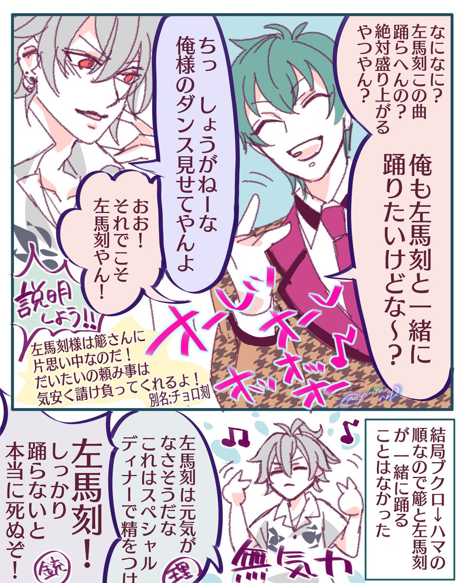 さまささ