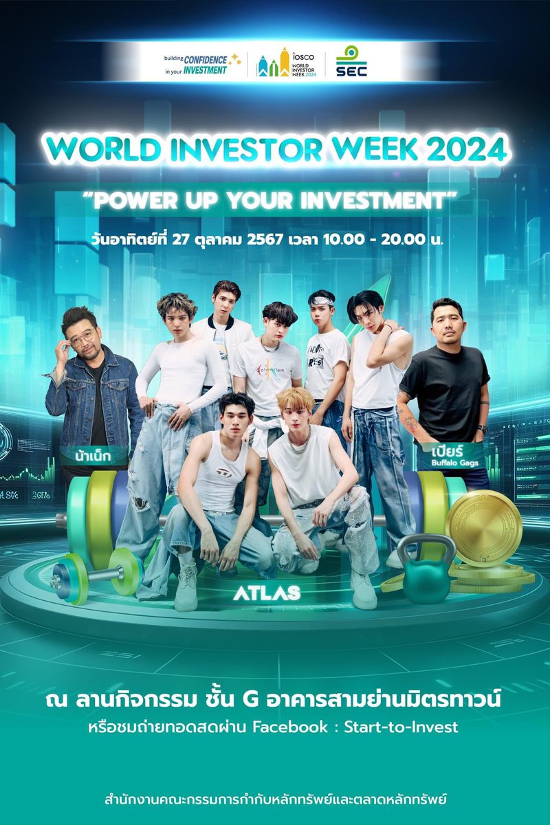 bread544's tweet image. รับจองงานนี้ค่ะสนใจDM
มาสอบถามได้ค่ะ
#WIW2024
#BuildingConfidenceInYourInvestment
#ATLAS_TH #ATLASth #NiceATLAS