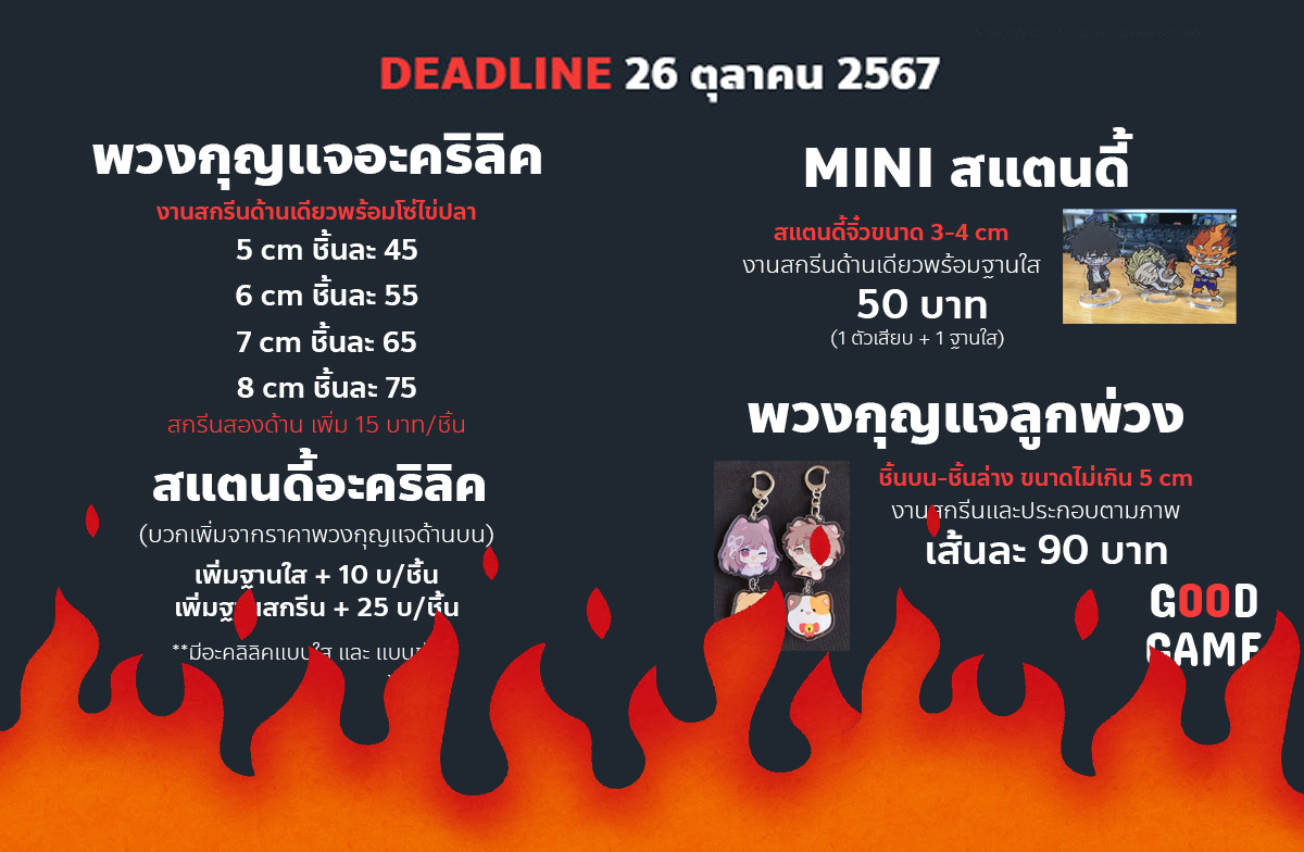 GoodGameBKK tweet media