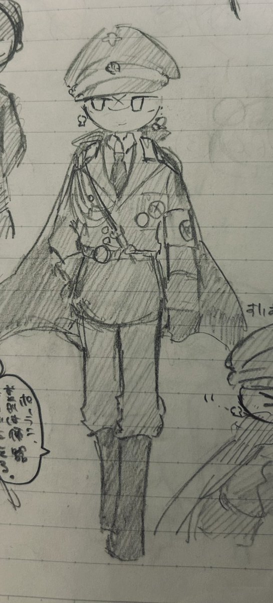 んぬぁーー疲れたー 