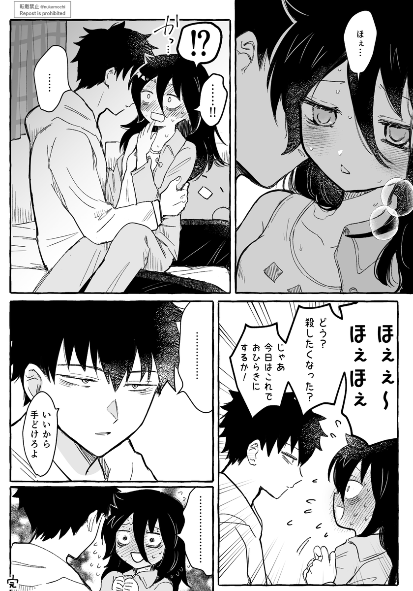 珍しく弟が強い姉弟
⚠️カプ要素強 