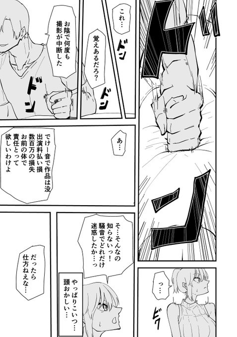 次回作の先行公開線画版です
ギャルかーさん2NTR編です

詳細は固定ポストにて 