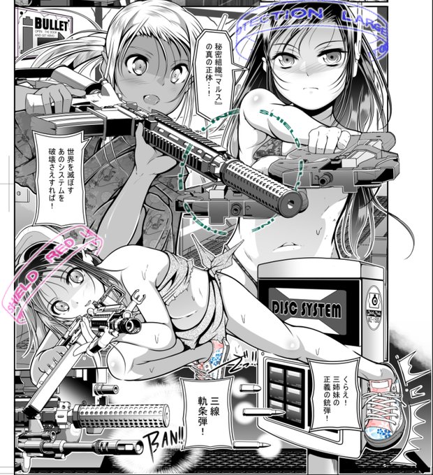 #これを見た人も何か無言で三人組をあげる 