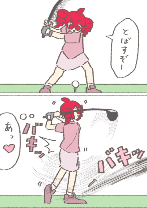 ゴルフで腰をやるテトさん
#重音テト 