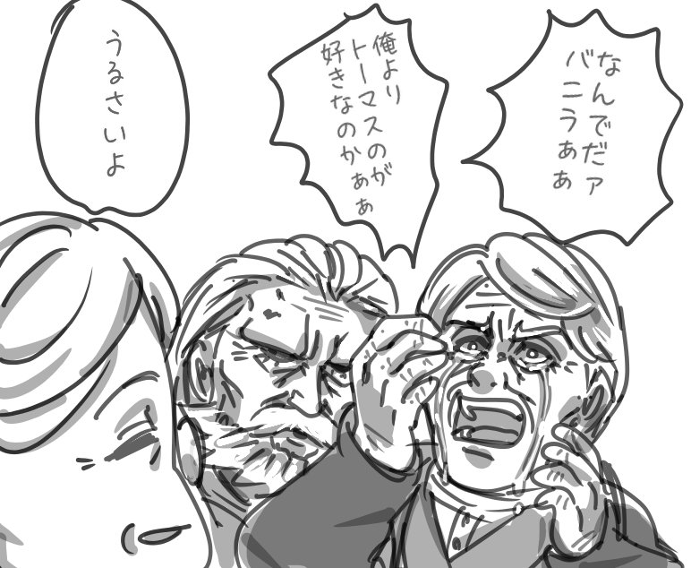 バニラに吊り押されたとき