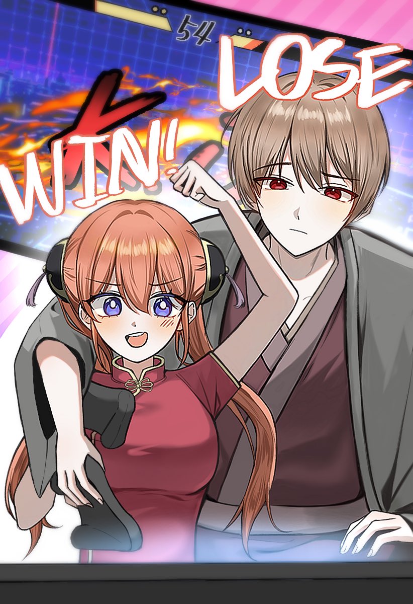 #沖神 #okikagu
둘이 빈둥거리면서 게임하는 신혼부부 일상 만화를 원해