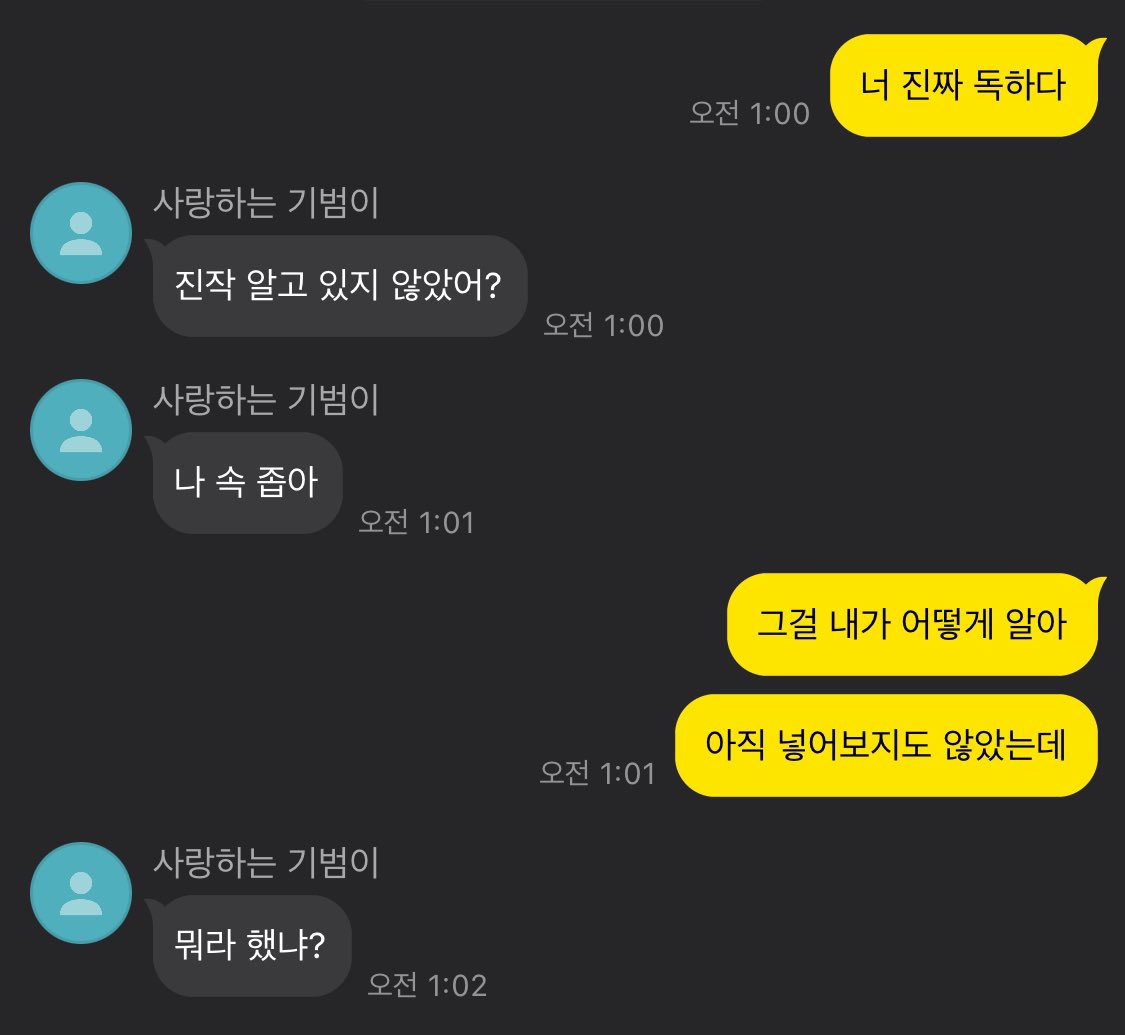 그래서 언제