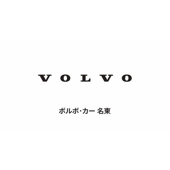 【協賛企業紹介＿vol.1 | Sponsor company introduction_vol.1】

▪︎ボルボ・カー名東 / 株式会社　インターヨーロッパ

meito.vc-dealer.jp
@volvo_car_meito

▪︎PR
愛知・三重・京都にボルボディーラーを12店舗展開する株式会社インターヨーロッパは、今年で45周年を迎えました。