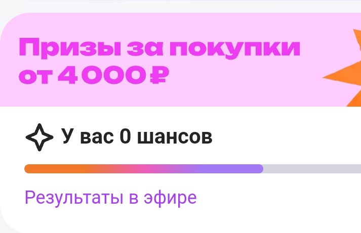 чё то меня вб ущемил пиздец!!?