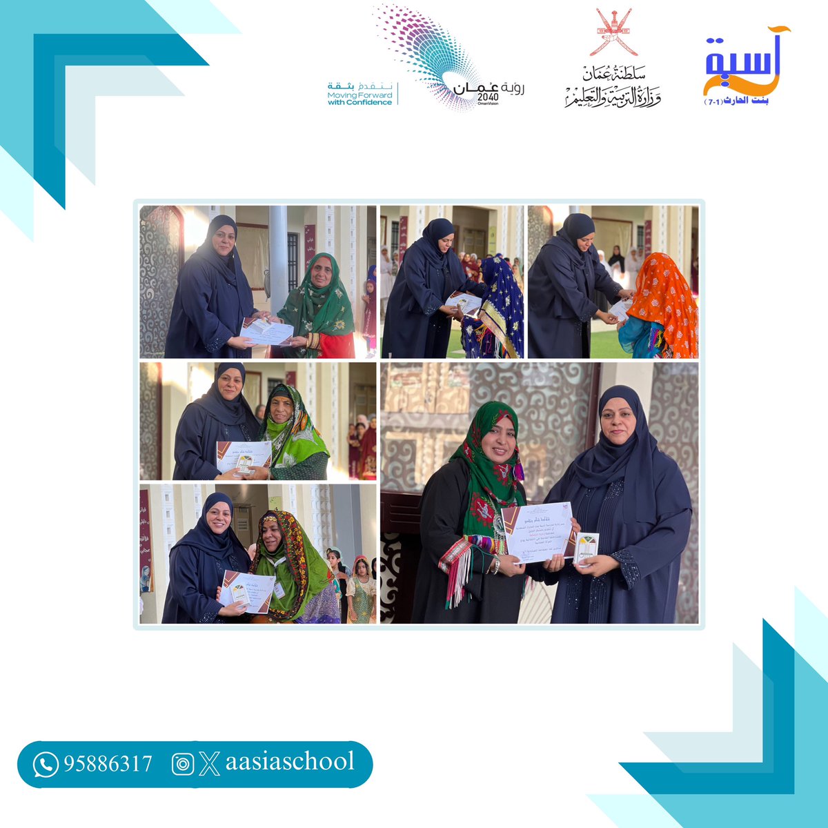 تكريم مديرة المدرسة صاحبة متحف البيت الغربي الفاضلة زكية اللمكية وبعض الأمهات في يوم المرأة العمانية نضير جهودهن البارزة في إحياء الموروث العماني بين طالبات المدرسة 

#فعاليات_تعليمية_جنوب_الباطنة