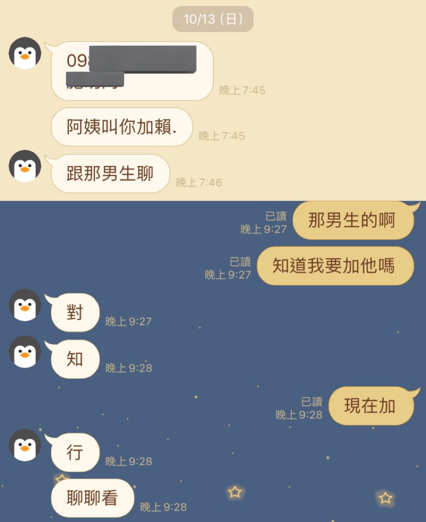 小小笑話🤣

媽媽很怕狗狗嫁不出去

媽媽的朋友 一群三姑六婆阿姨 
全部小孩裡面剩狗狗還沒結婚

媽媽和阿姨們
非常熱衷介紹男生給狗狗認識

介紹了有5.6個 狗狗不喜歡
就會說狗狗眼光太挑🥹

下禮拜日要和阿姨介紹的男生吃飯飯

狗狗不想去 又要想理由(｡ ́︿ ̀｡)

晚安呀～🥰 https://t.co/fpgPTSvz0h