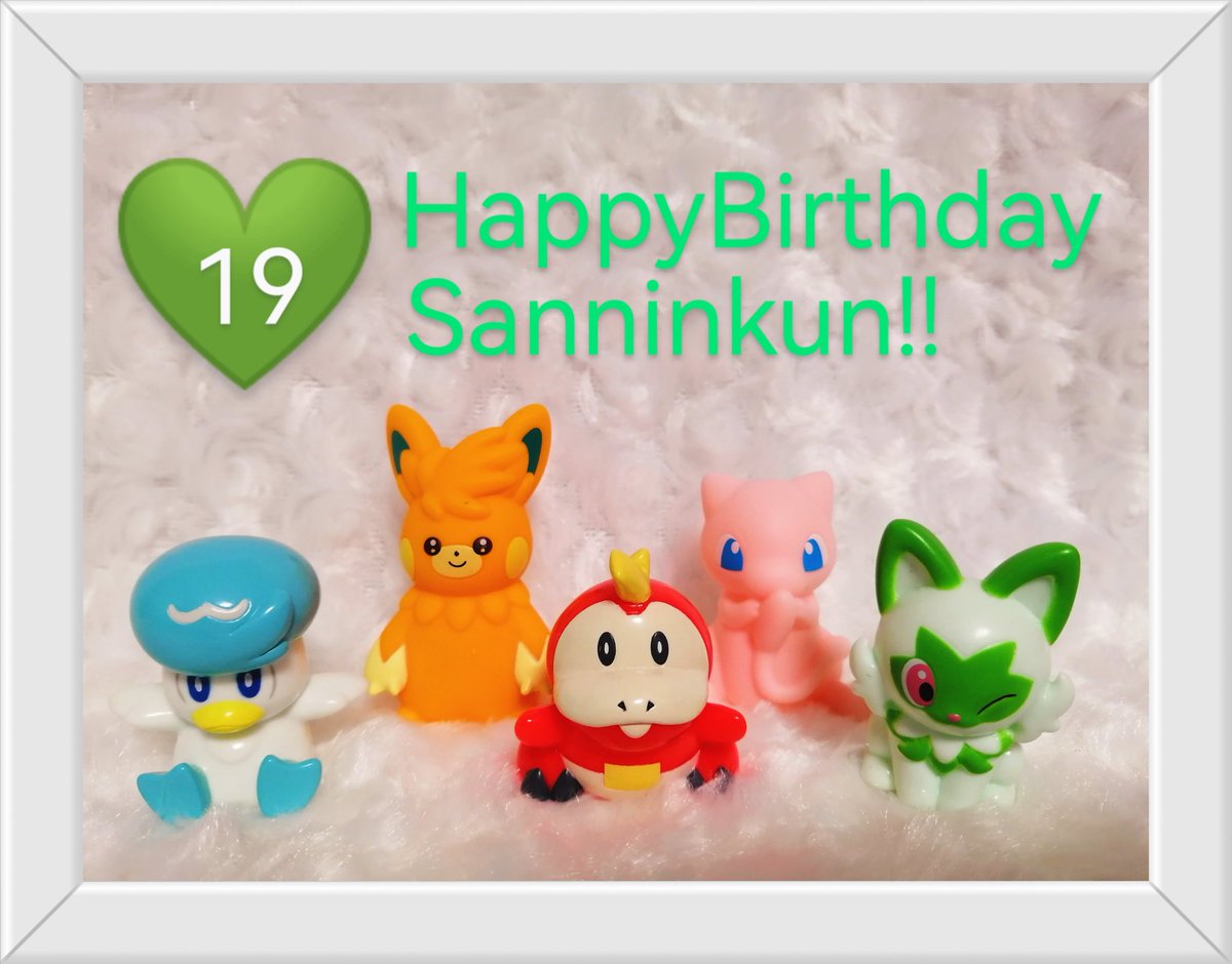 marupon_marupon's tweet image. さんにん君、今年も19歳の誕生日、おめでとう！たくさん好きなゲームができますように！🎮️✨
#ほしののひとりごと
#ほしのディスコ