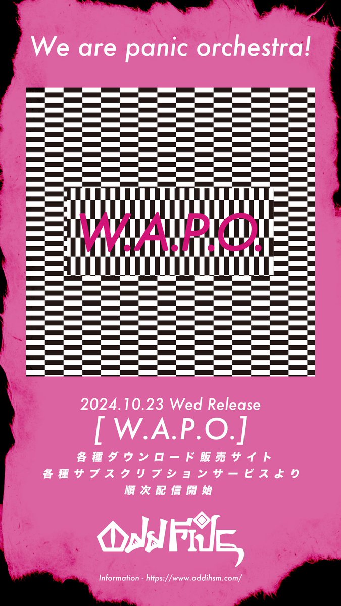 oddfive05's tweet photo. 【👾NEW RELEASE👾】
2024.10.23(水)
Digital single『W.A.P.O.』
各種配信サイトにて本日より配信開始🎧
#oddfive #release #wapo https://t.co/rPkoTvt09j