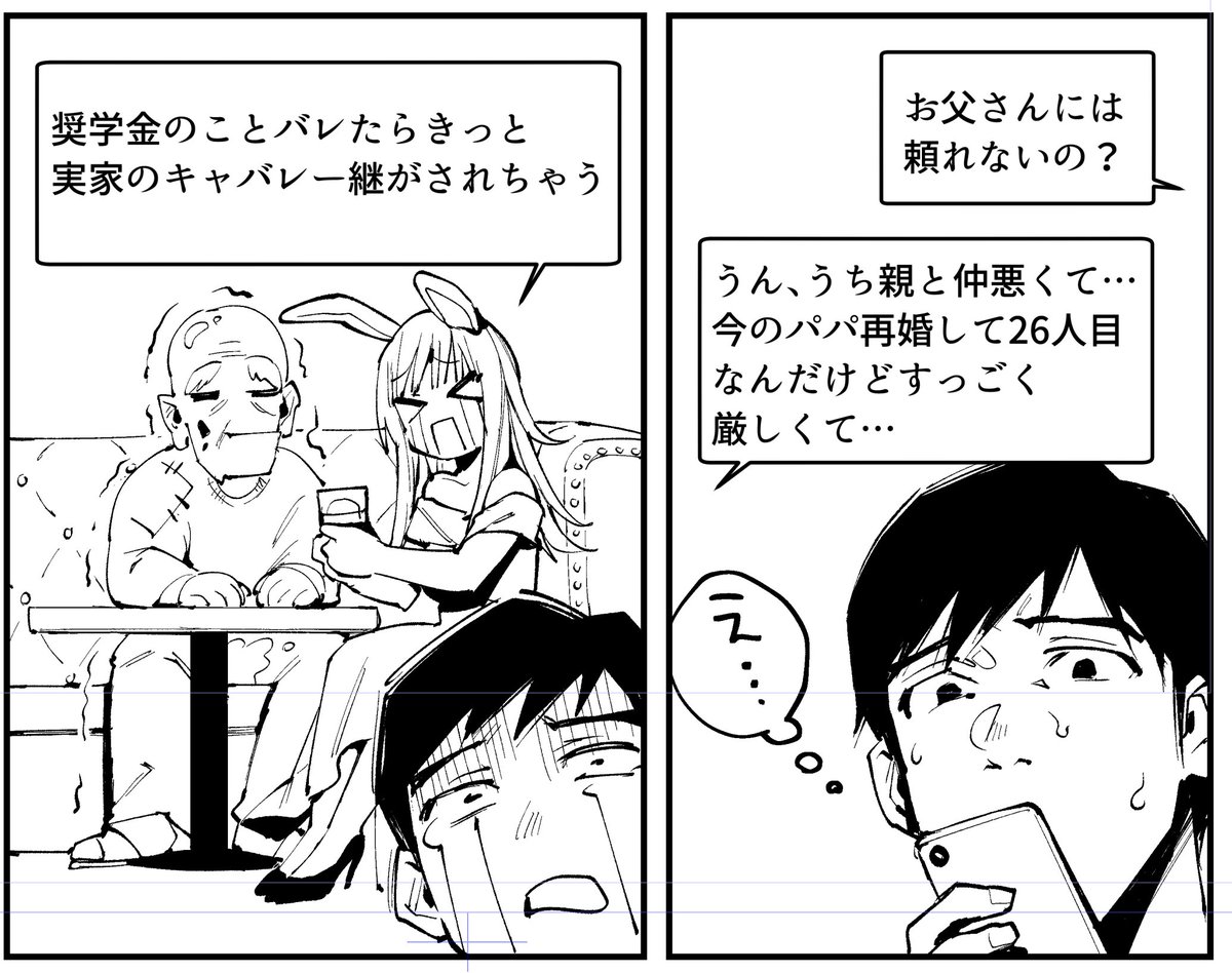 進捗。
キャバレー 