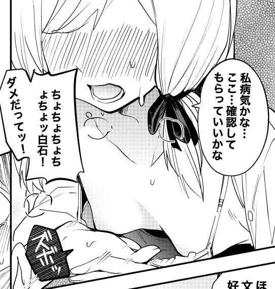 ゆめねこねくと第9話更新されました!
白石のちっぱいぱい
 https://t.co/UO0wRw9B8F 