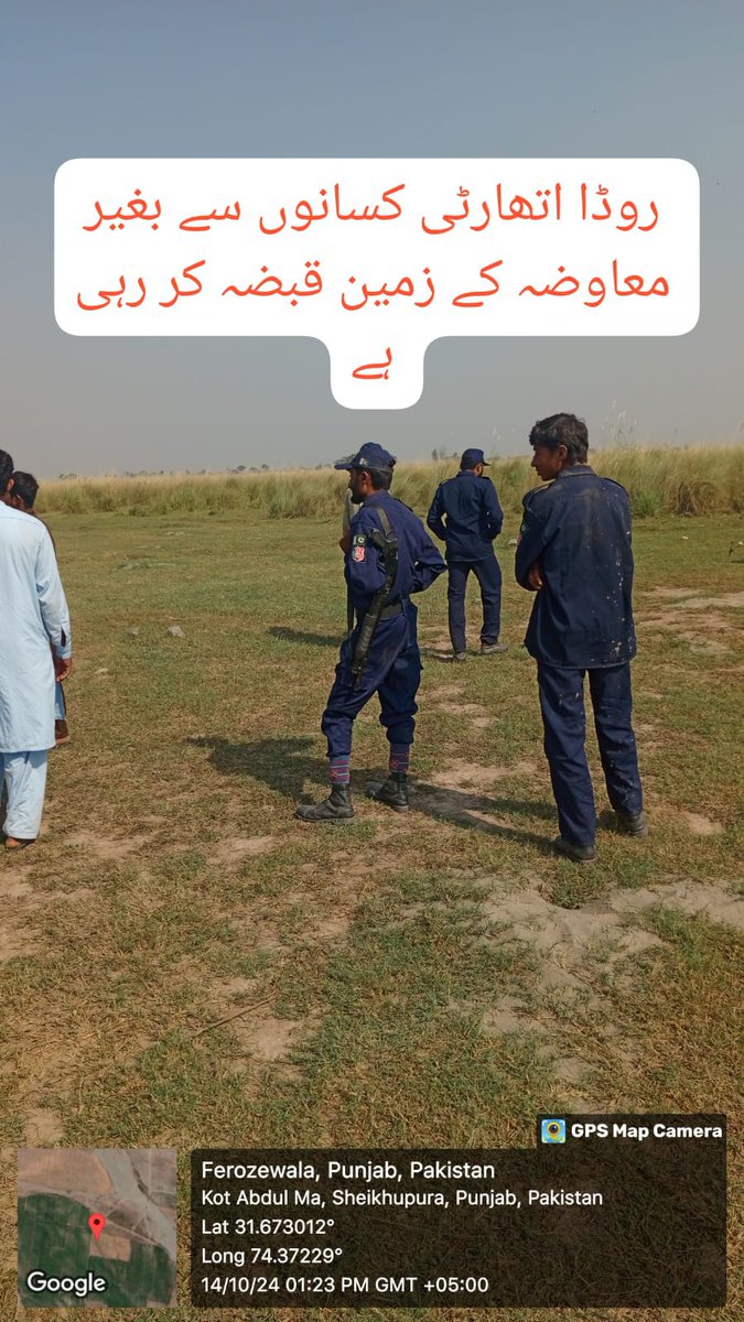 ammaralijan's tweet photo. RUDA is a disaster for farmers and Punjab's ecology. RUDA's guards are displacing farmers from their lands at the behest of the powerful land mafia. Punjab government is facilitating this land grab despite High Court orders to protect farmers. Elite capture at its worst! https://t.co/AVibM33IGV