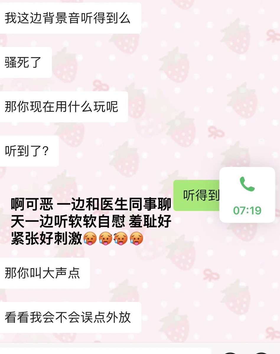 刚刚和医生在医院磕炮……
白天是严肃的医生晚上给我当狗
当着病人面和我连麦聊骚听我瑟瑟
平时特别威严的职业真的巨反差
好让我性奋💦💦

这种情景在线的剧情我好上头
受不了了
谁懂啊……要爽死了
今天高潮喷水三次还是四次玩懵逼了

（之后去大医院面对特别严肃的医生都会联想起这种事情了🙏🏻🥵🥵） https://t.co/GTa6ItWciU