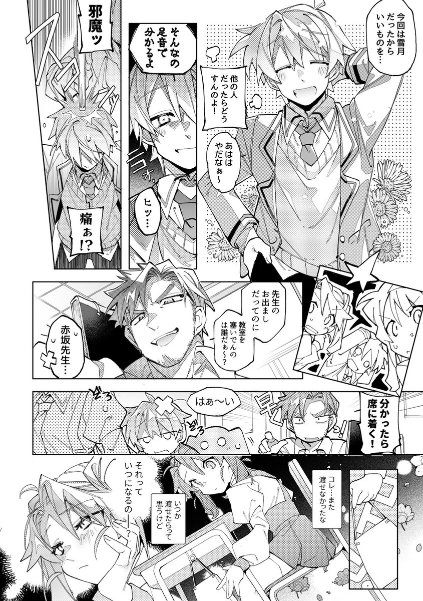 なんかはるいちっ!の完成ページ見てたけど読みにくすぎてウケますね まぁ私は好きだけど… #gomoku_OC 