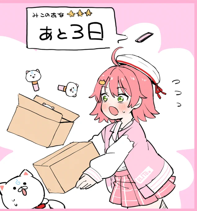 ソロライブまで…
#咲き誇るみこち 