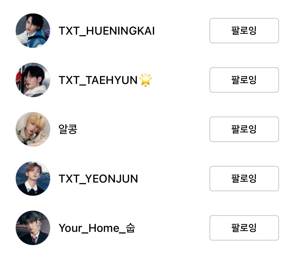 their weverse profile theme has been changed to the ‘knight’ concept pictures 🌟