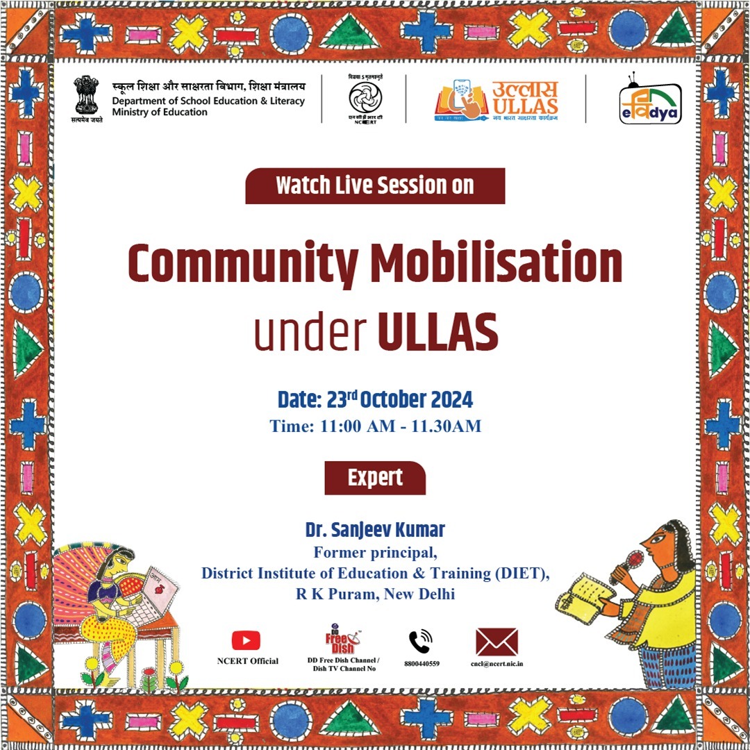 NCERT PMeVIDYA-ULLAS channel No.14 has live session scheduled for every Wednesday from 11:00 AM to 11:30 AM.

This Wednesday, 23rd October 2024, watch a live session with Dr. Sanjeev Kumar, Former Principal, DIET, R.K. Puram, Delhi on 'Community Mobilisation' under ULLAS.

▶️Join