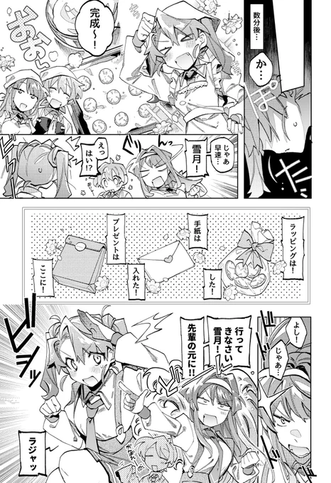 供養! #gomoku_OC 