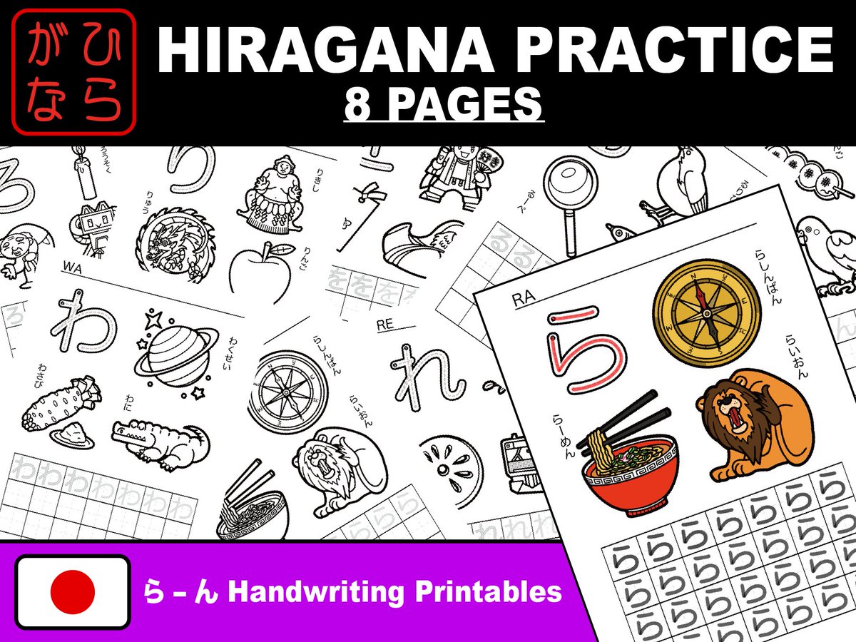 2aus2bri2's tweet photo. ✏️🇯🇵 HIRAGANA PRACTICE ら - ん 🇯🇵✏️
8 Japanese Hiragana letters practice on my #etsystore
https://t.co/LSaibGyaaL
⇧ Practice and improve your Japanese Hiragana! ⇧
#Coloringsheets #Coloringpages #learningJapanese #Hiragana #JapaneseAlphabet #ひらがな学習
#Hiraganawriting https://t.co/2rNgIudwev