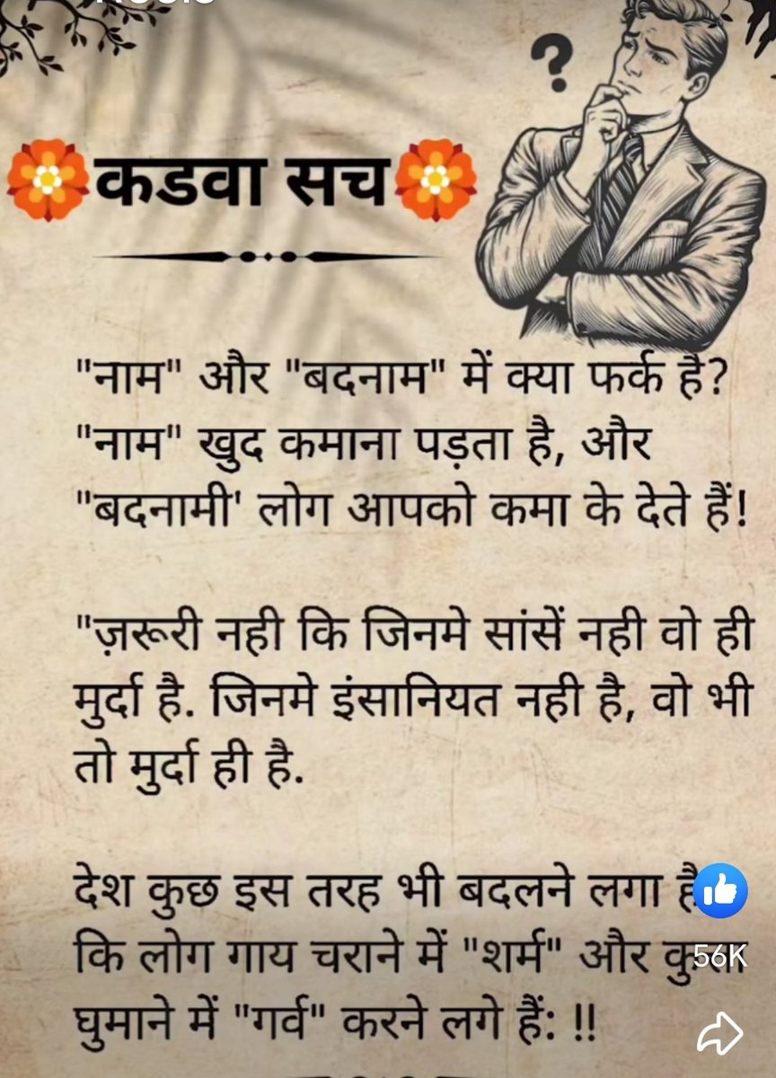 Hariom Poswal Bharatpur (@hariomposwal89) on Twitter photo 