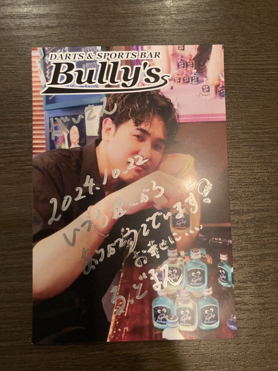 ぜんぜん近いけどありがとうございます。