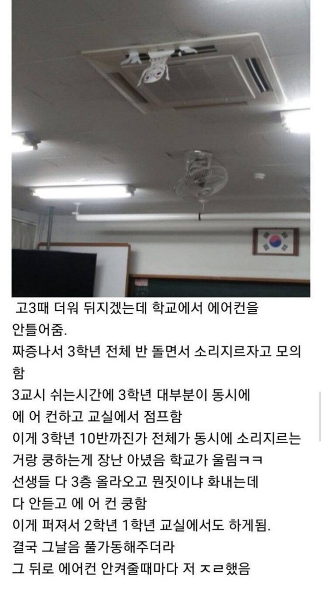 아니 첫 득점까지 일어서게 하능 거 너무 이거 같음
득 점 해 쿵
득 점 해 쿵
득 점 해 쿵