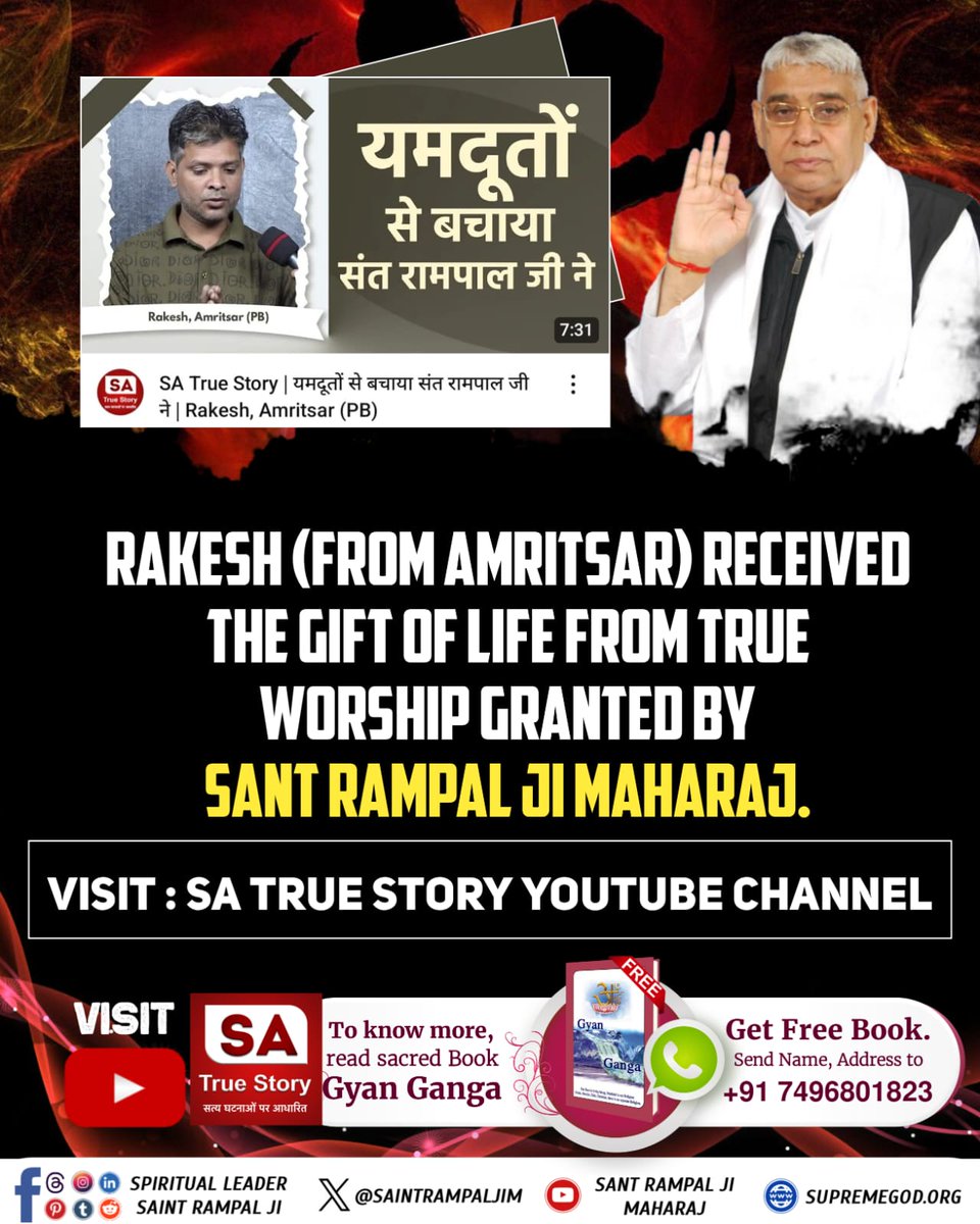 SaintRampalJiM's tweet image. Rakesh (from Amritsar) received the Gift of Life from True Worship granted by Sant Rampal Ji Maharaj.
To know more, Visit Sa True Story YouTube Channel.
#SantRampalJiMaharaj