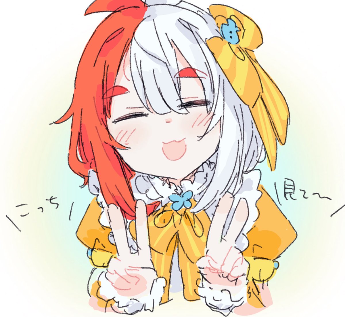 「」|菓しおりのイラスト