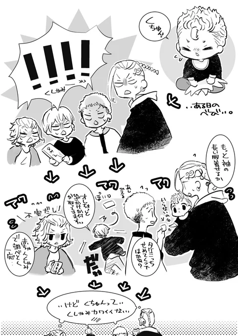 べび🎍らくがき… 