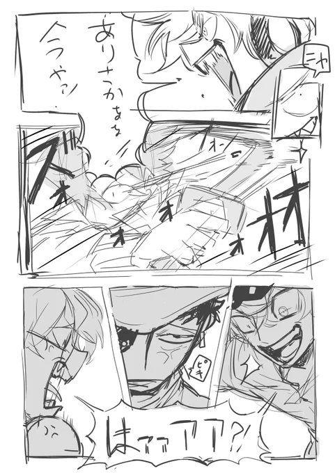 なんか、こういう漫画描きたいです。
バトル大好きなので。 