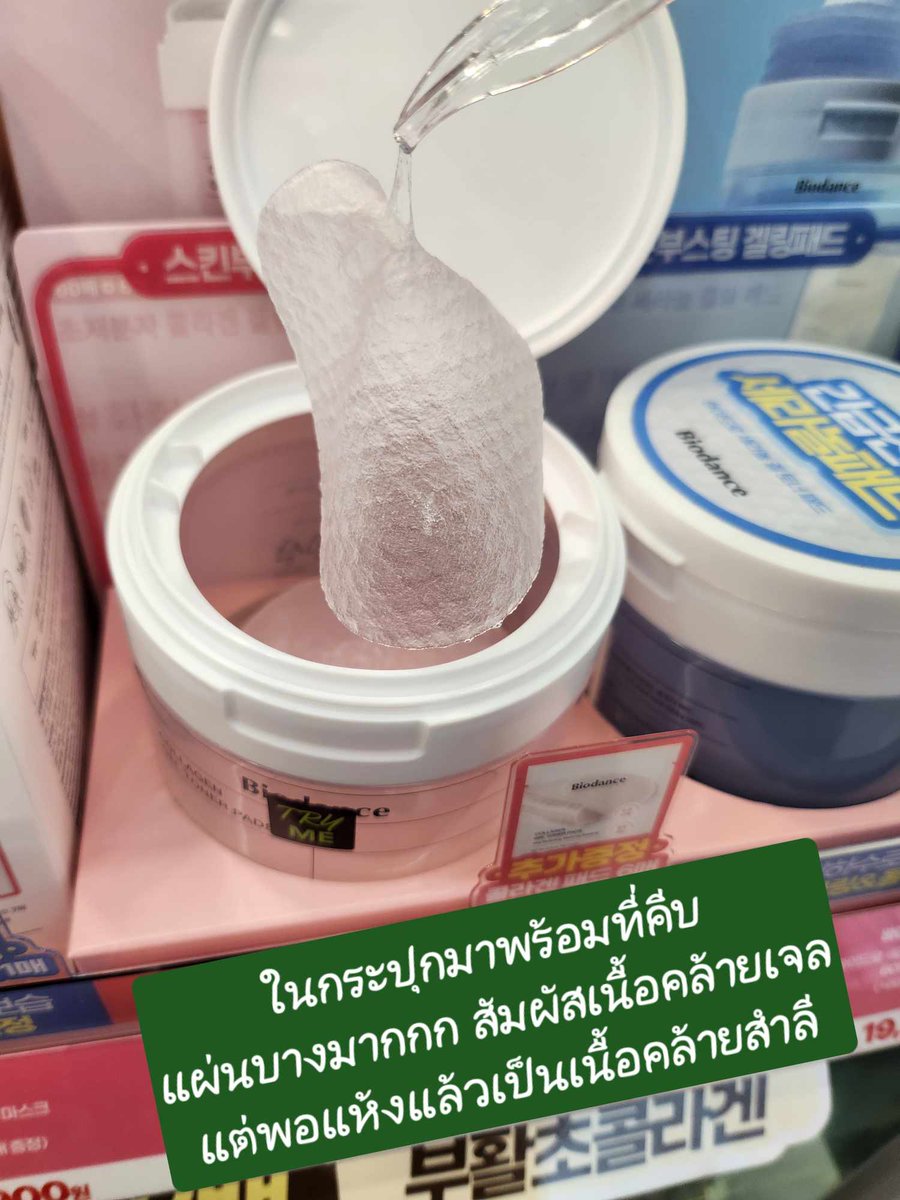 รับหิ้วสินค้าเกาหลี 🇰🇷 ปิดรอบ31NOV tweet media