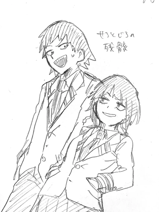 てきとーらくがっきー 