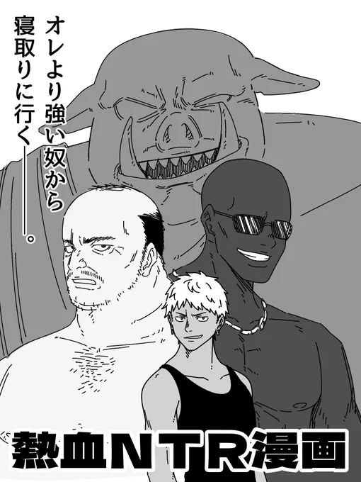 いつか描きたいと思ってます。 