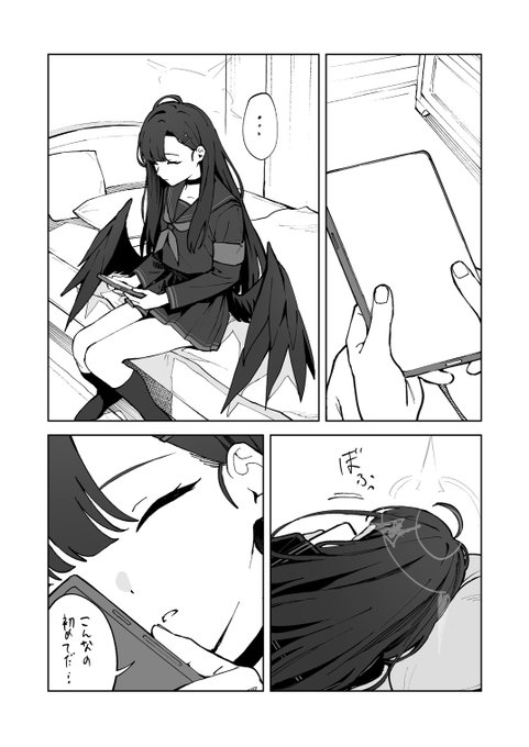 導入17ページあるらしい 