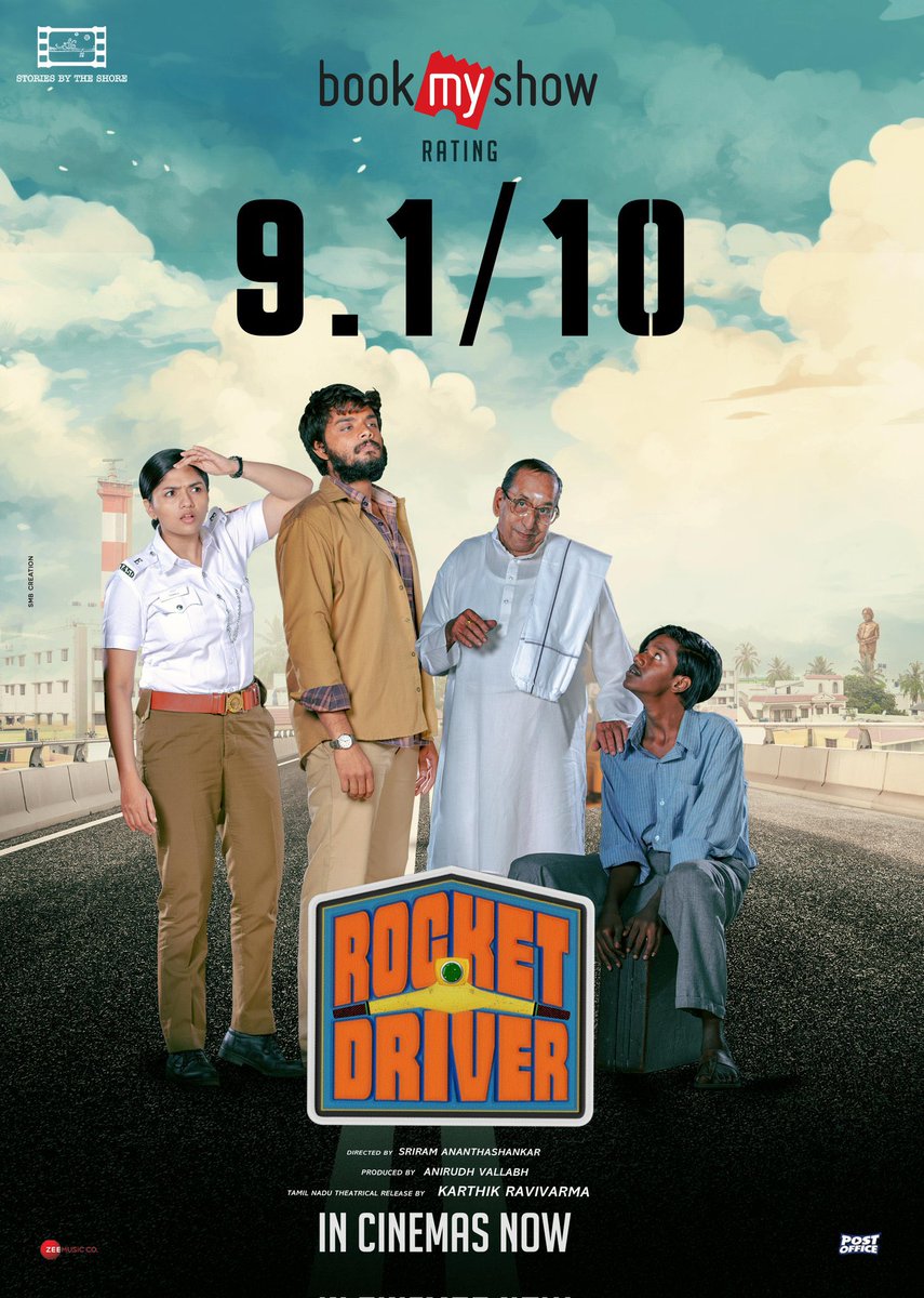 Chrissuccess's tweet image. #RocketDriver | In Cinemas