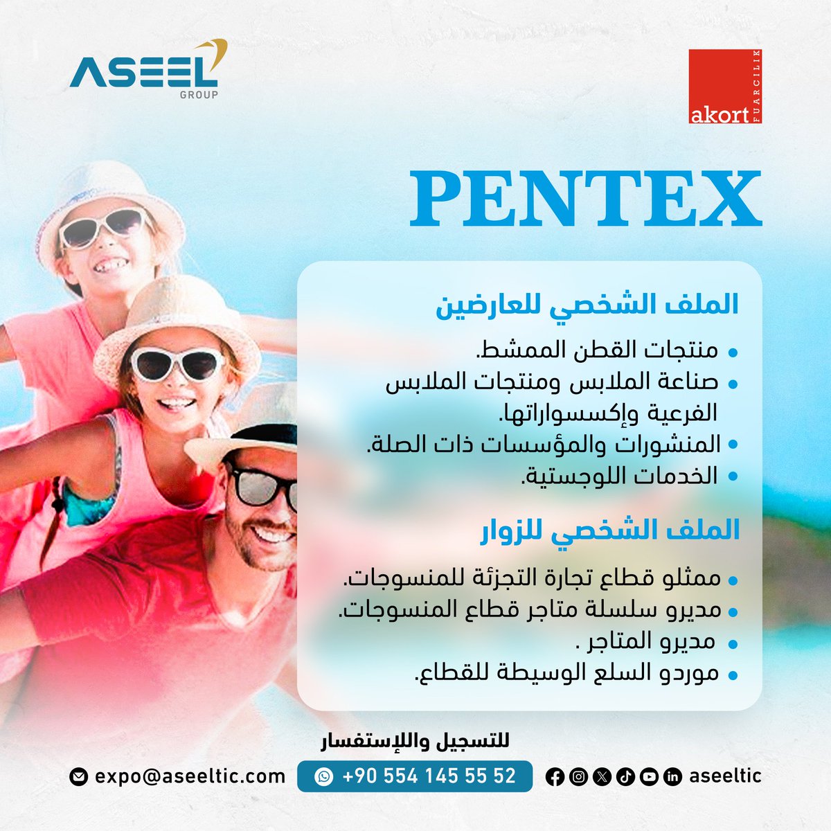 ASEEL GROUP tweet media