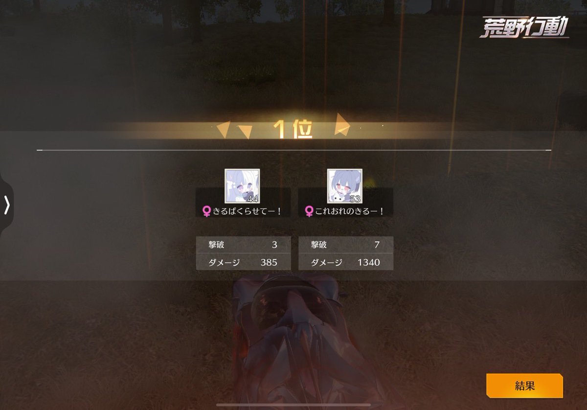 てんさいりりくんです