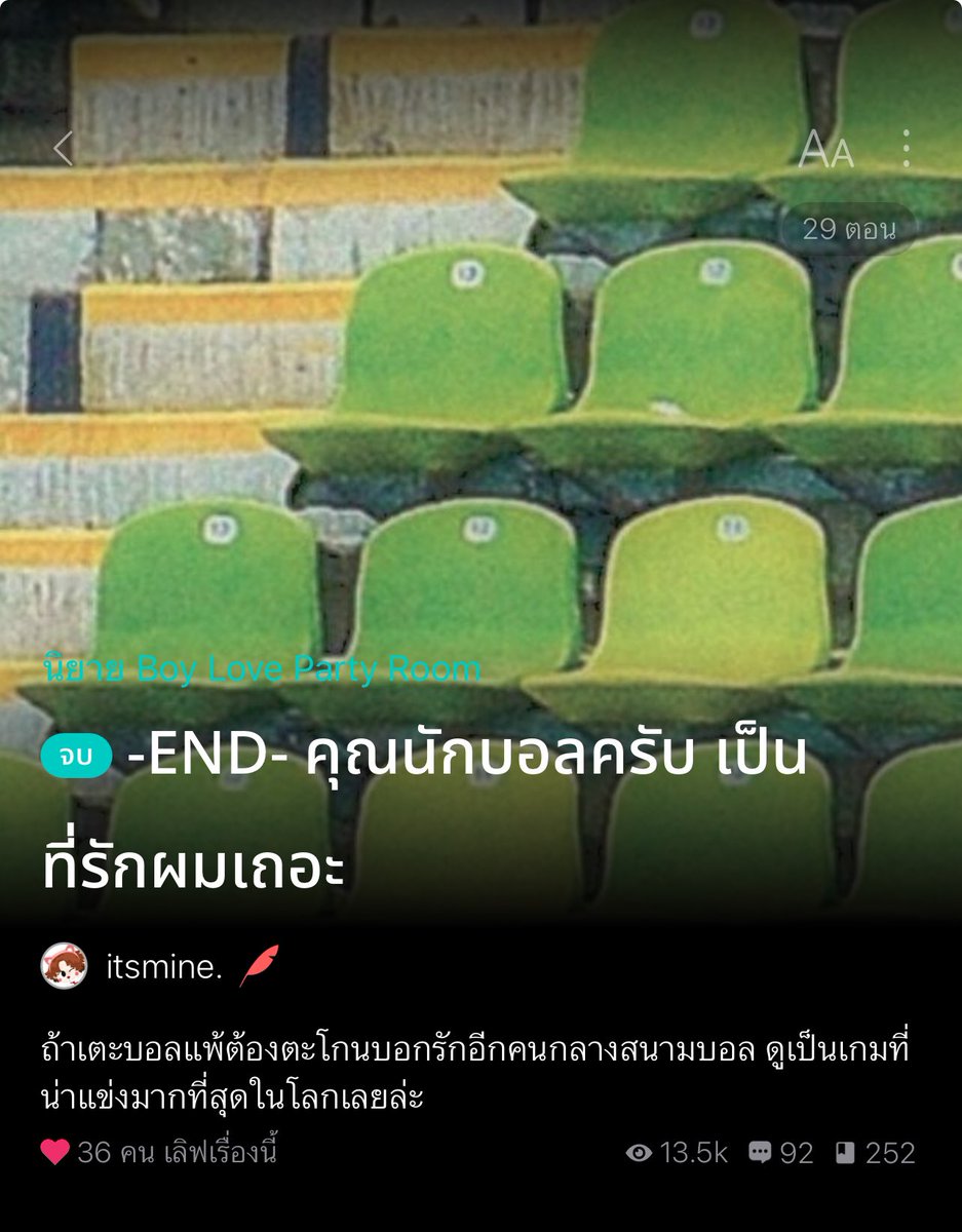 nicha | ย้ายบ้านอาจจจะตอบช้า 1-2 วันคับ tweet media