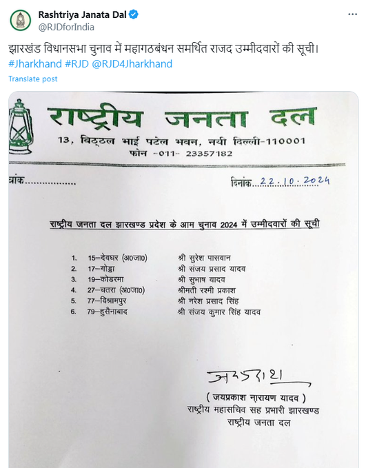 छवि