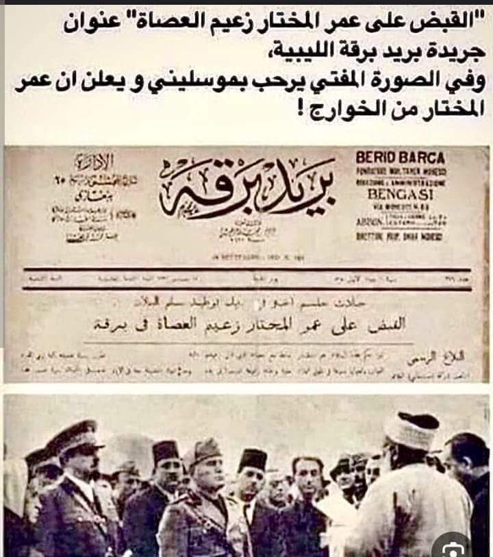alibinmasoad's tweet photo. ما أشبه اليوم بالبارحة!! https://t.co/RZz2bpG8iO