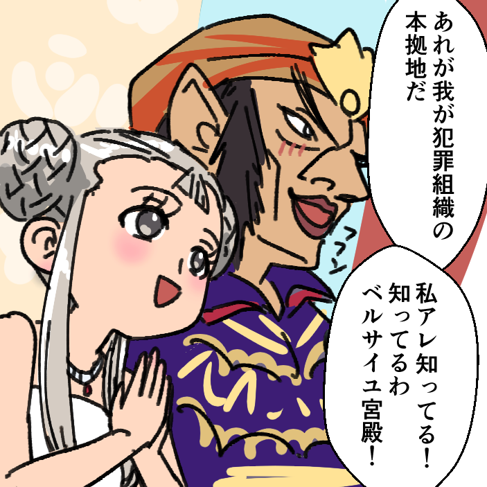 プリンプリン物語って違う世界の物語と思っていたけどリアルとちょっと地続きだったんですね
#プリンプリン物語 